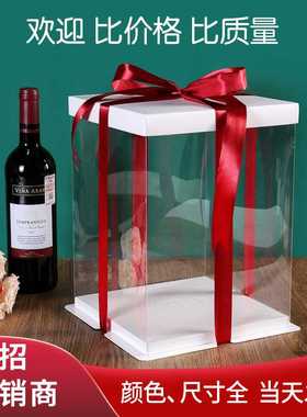 透明蛋糕盒6寸8寸10寸双层加高五层塑料蛋糕包装盒boxes