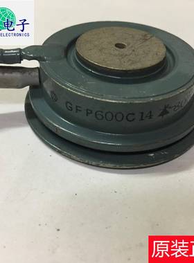 GFP600C14原装拆机模块 测试好 可翻新 现货价优 欢迎来咨询订购