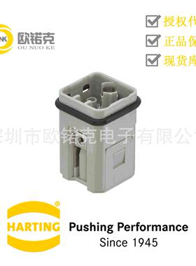 HARTING浩亭 Han Q 紧凑型连接器 公头插芯 09120123005