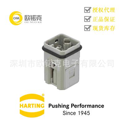 HARTING浩亭 Han Q 紧凑型连接器 公头插芯 09120123005