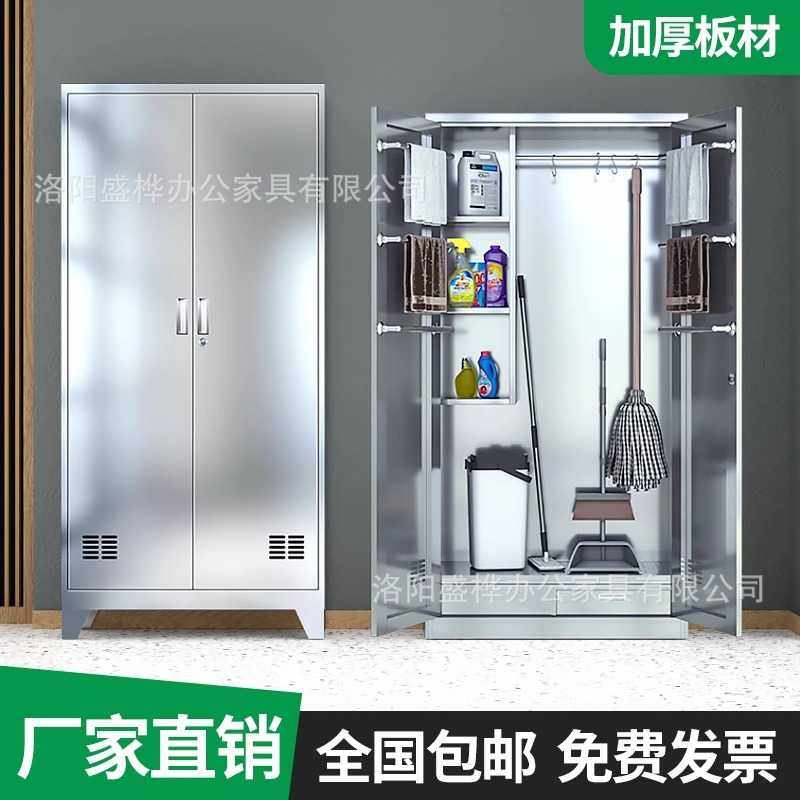 不锈钢清洁柜学校卫生柜保洁柜家政柜拖把柜阳台杂物柜工具储物柜,鲜花速递/花卉仿真/绿植园艺,其它园艺用品,淘宝优惠券,粉丝福利购,淘宝优惠卷