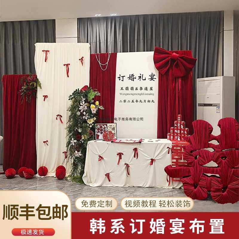 韩系订婚布置装饰女方家里迎宾区场景红色背景墙kt板摆台简单大气,鲜花速递/花卉仿真/绿植园艺,其它园艺用品,淘宝优惠券,粉丝福利购,淘宝优惠卷