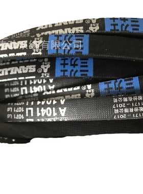 三力士SANLUX三角带SPB3000La/2978Ld SPB3022La/3000Ld