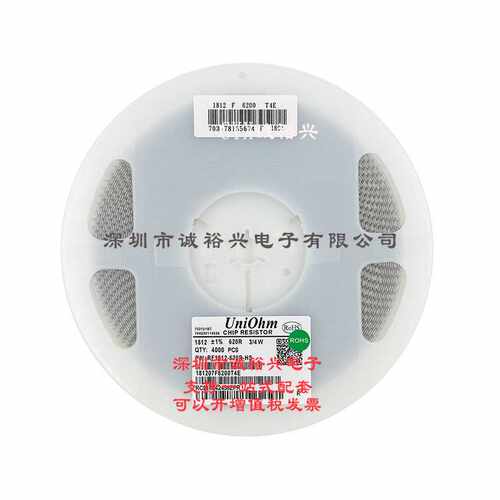 厚声贴片电阻 1812 1% 620R  181207F6200T4E 3/4W