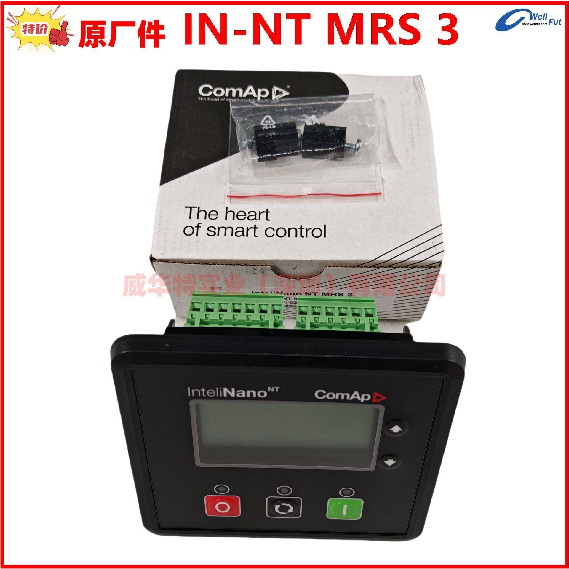 ComAp捷克科迈IN-NT MRS 3 PLUS控制器IN-NT-MRS 3 INTELINANO