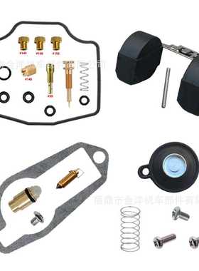 TTRE 600 TT600RE 5CH5 2004 化油器修理包