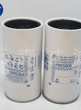 供应替代滤芯P955606油水分离滤芯 发电机组柴油滤芯