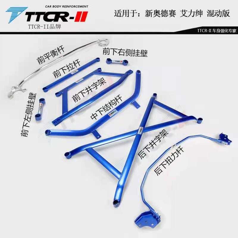 适用步威STEPWGNRK5RP3RP5奥德赛艾力绅阻尼杆平衡杆顶吧性能升级