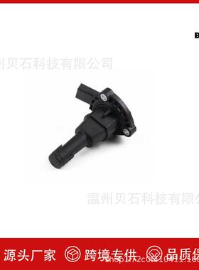 适用于大众奥迪三代EA888短款机油位传感器06L907660C 03F907660E