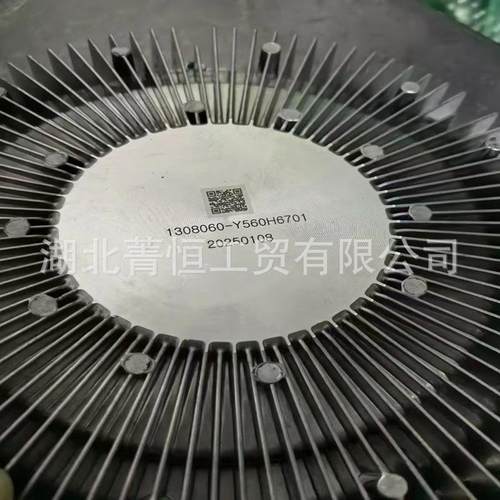 东风华神风扇带离合器总成1308060-Y560H6701