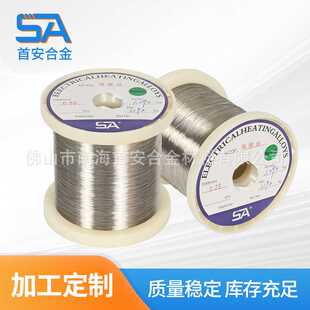 N6高纯度纯镍丝 耐高温发热丝电热丝 工业泡沫切割机1.0mm电阻丝