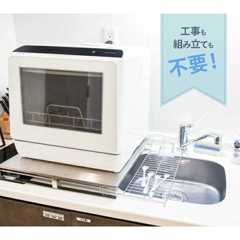 不锈钢304厨房置物架洗碗机架微波炉架抽拉沥水架亚马逊收纳图片