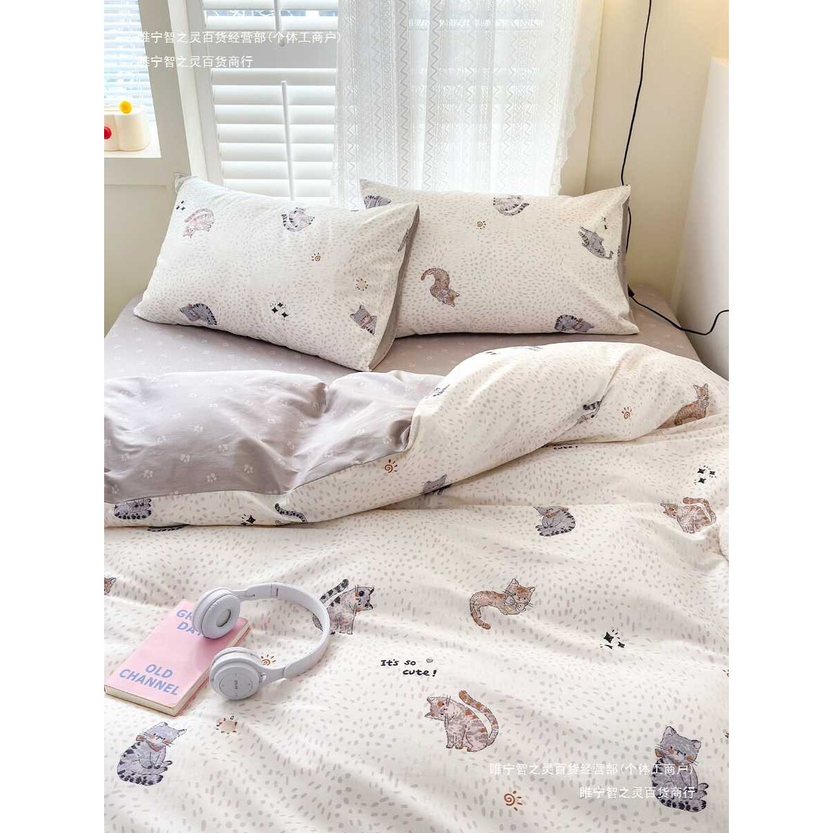 精梳男孩女孩猫咪纯棉可爱床单被罩三件套床上四件套