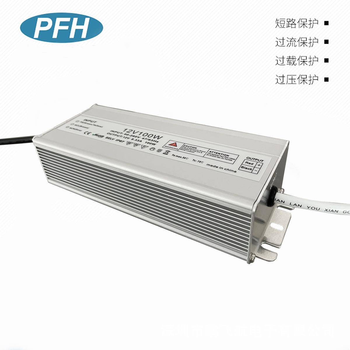 15V/28V/48V100W防水开关电源 LED灯条灯带驱动电源 IP67