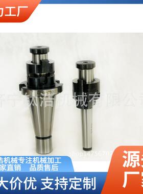 直销BT30-SCA22-100L三面刃铣刀杆BT30SCA22铣刀杆格
