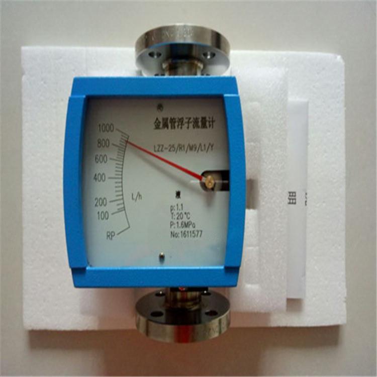 LZ-15 LZ-25 LZ-50 LZ-80 LZ-100金泰LZ-150金属管浮子流量计环明