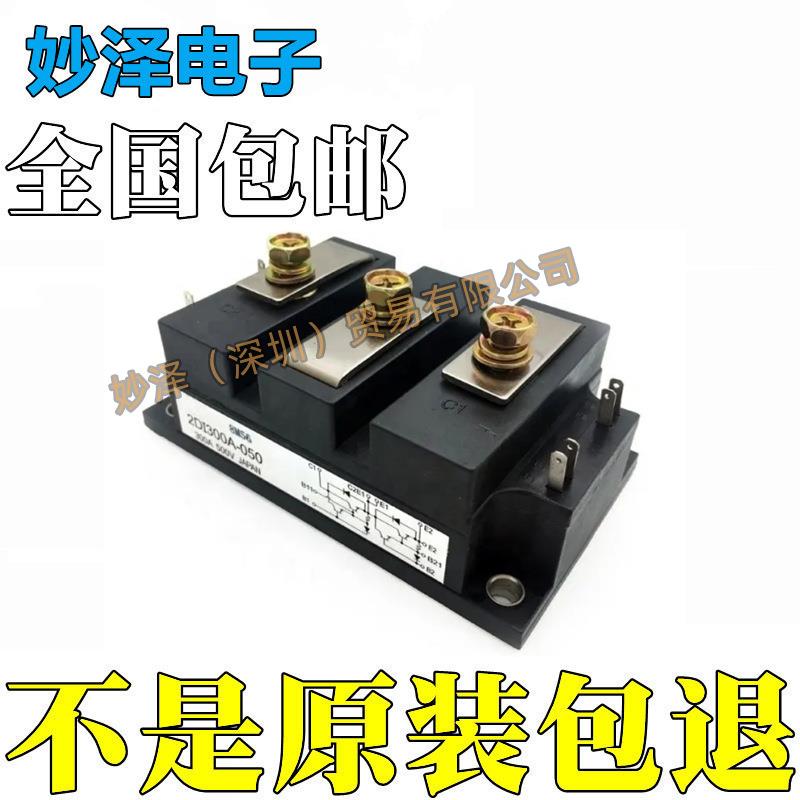 直拍2DI300A-050-03 2DI300A-050D模块2DI300A-050E 2DI200A-050P
