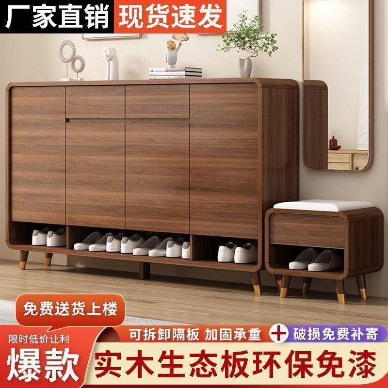 实木一体玄关柜全门厅柜简约新中式入户鞋柜家用门口大容量靠墙