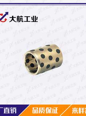 无油衬套铜合金标准型D-MPBR15-12替换米思米MPBR 厂家直销可定制