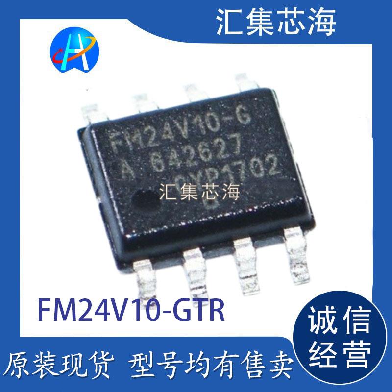 FM24V10-GTR FM24V10铁电存储器IC 封装SOP8全新原装现货供应