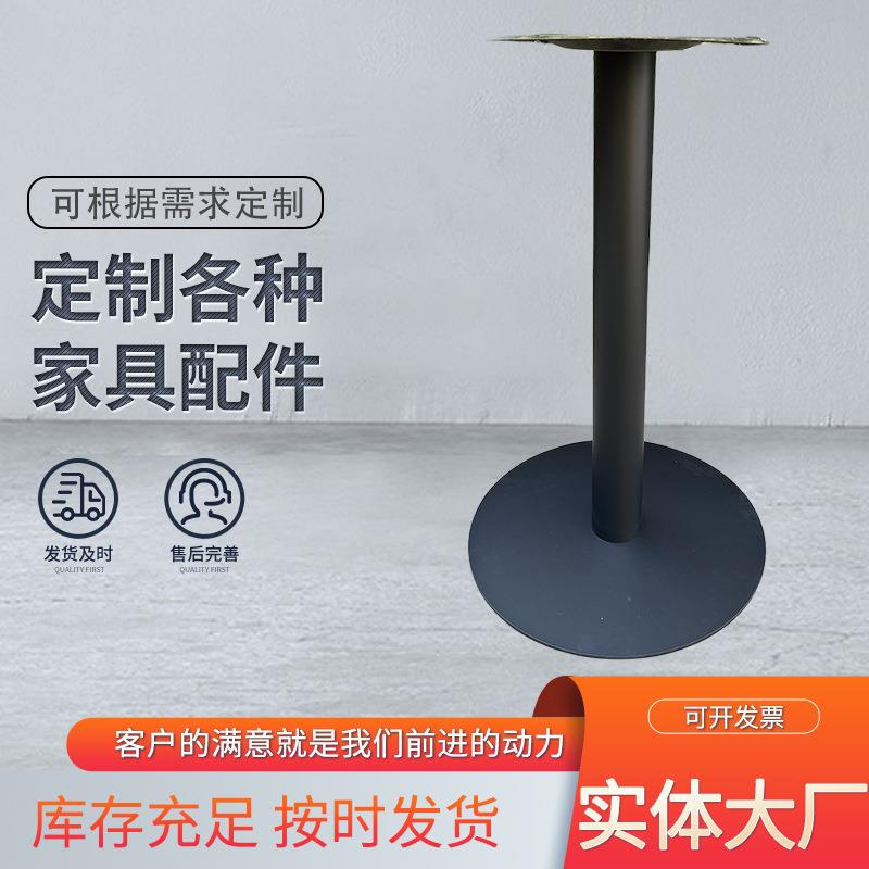 五金家具配件桌脚支撑架餐桌腿铁架奶茶店餐桌腿简约铁艺桌腿