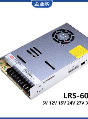 明纬LRS-600W12V24V开关电源220转5V15V27V36V48直流SE电机驱动N2