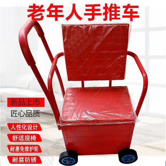 代步老年手推车家用可坐推座椅老人买菜轻便手动助步带坐便器轮椅