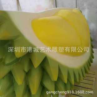 水果店玻璃钢仿真榴莲包雕塑猫山王榴莲肉采摘园农场花园庭院摆件