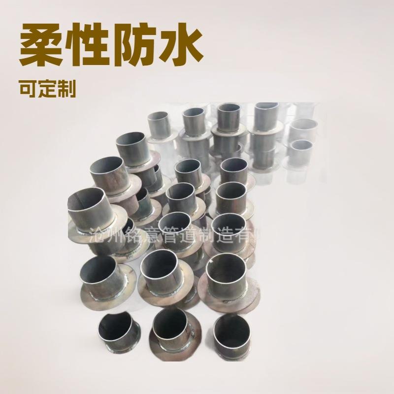 铭意 304不锈钢防水套管 dn200 建筑穿墙A型柔性止水套管
