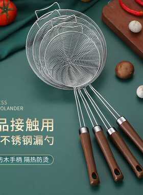漏勺家用厨房304304不锈钢食品级大捞面捞水饺漏瓢小号笊篱