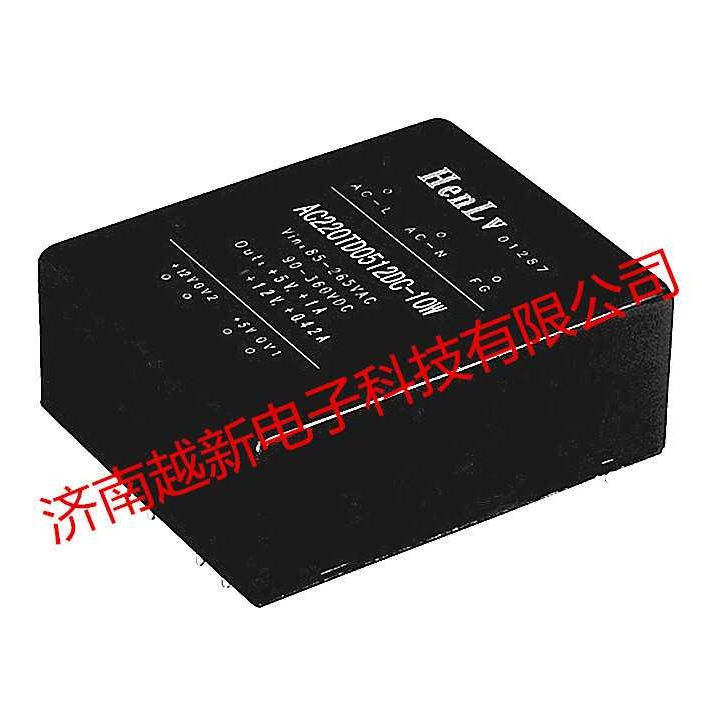 AC220TD0512DC-10W恒率AC-DC电源模块220V转5V 12V双路输出10W
