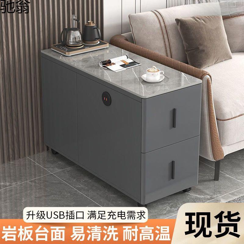 沙发边柜侧边板边桌子客厅家用储物小户型移动简约边几角几储物柜