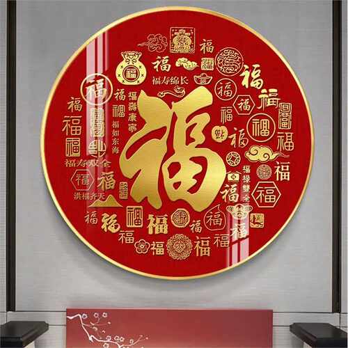 百福图福字挂画中式福禄寿喜入户玄关装饰画喜宴寿宴婚庆纯手绘