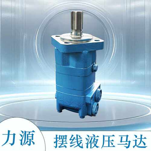 BM5 系列液压马达 替代丹佛斯 OMT / 伊顿 挖掘机行走 / 回转驱动