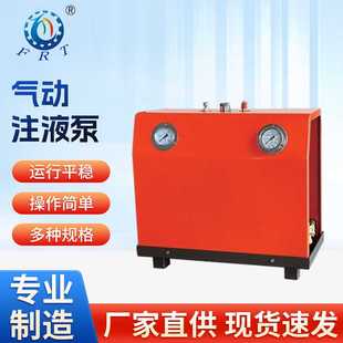 移动便捷 补液 气动注液泵 高压水泵用于液压支架和单体液压支柱