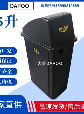 生产厂家供应65L防静电垃圾桶大容量测边开盖黑色ESD塑料桶推开盖