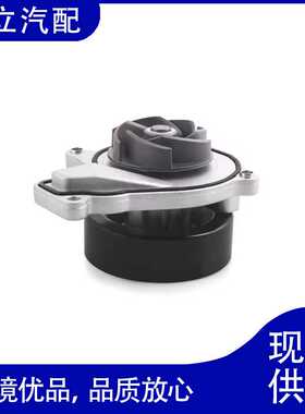 11518623574 11518601366 11518623576水泵带滑轮适用宝马F48 F39