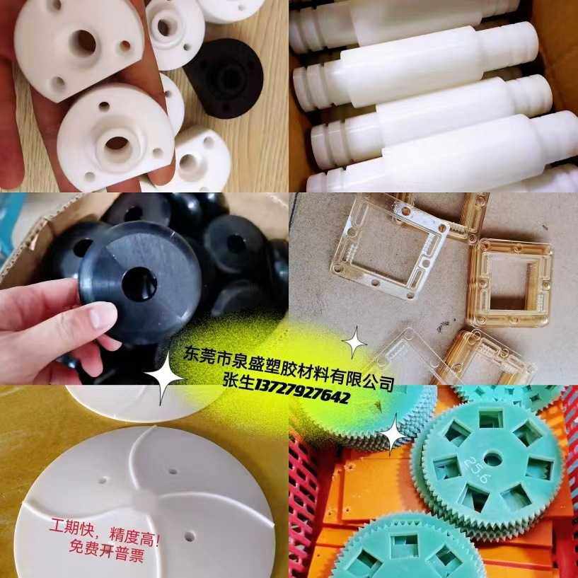 彩色塑料棒abs尼龙UPE电木板peek特氟龙pom玻纤FR4合成石PS,鲜花速递/花卉仿真/绿植园艺,其它园艺用品,淘宝优惠券,粉丝福利购,淘宝优惠卷