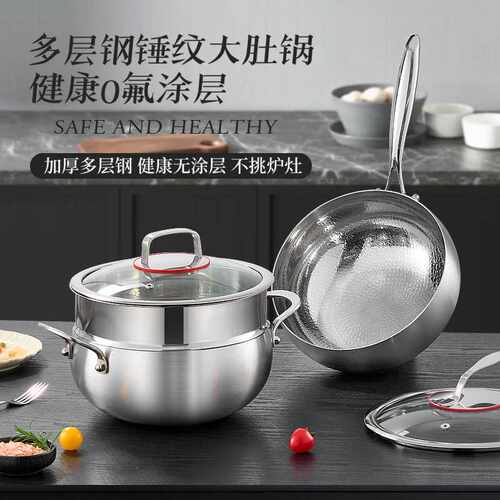 2025新款汤锅加深家用大肚锅煲汤锅煮粥蒸煮两用无涂层汤锅火锅