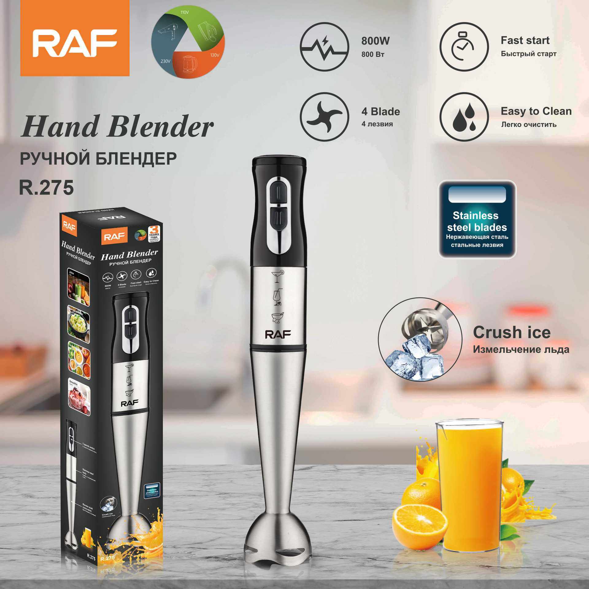 欧规厨房家用手持搅拌机电动搅拌棒 多功能辅食机料理棒 R.275,鲜花速递/花卉仿真/绿植园艺,其它园艺用品,淘宝优惠券,粉丝福利购,淘宝优惠卷