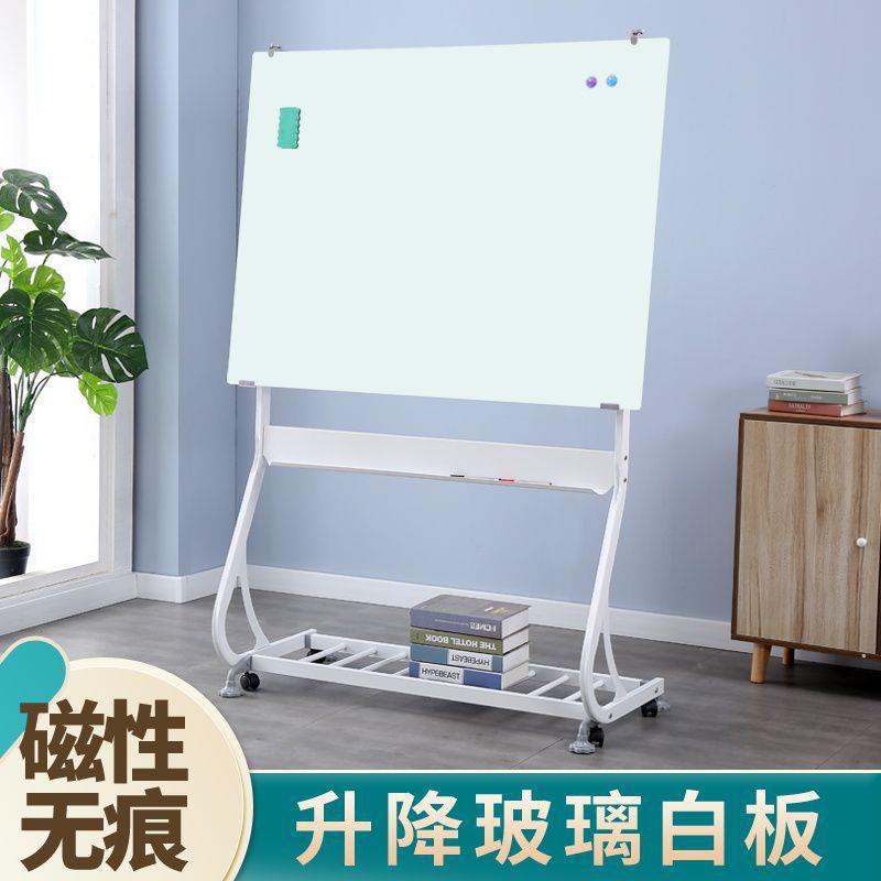 磁性钢化玻璃白板支架式会议儿童教学可移动可升降白板