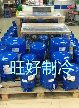 MLM030T5LC9适用于丹佛斯制冷制冷压缩机配件