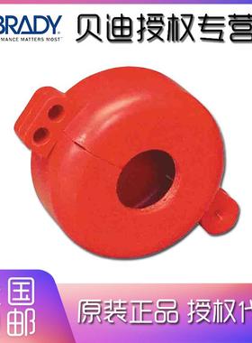 Brady贝迪安全锁具-气体和空气管路锁-PRINZING储蓄锁SD02M