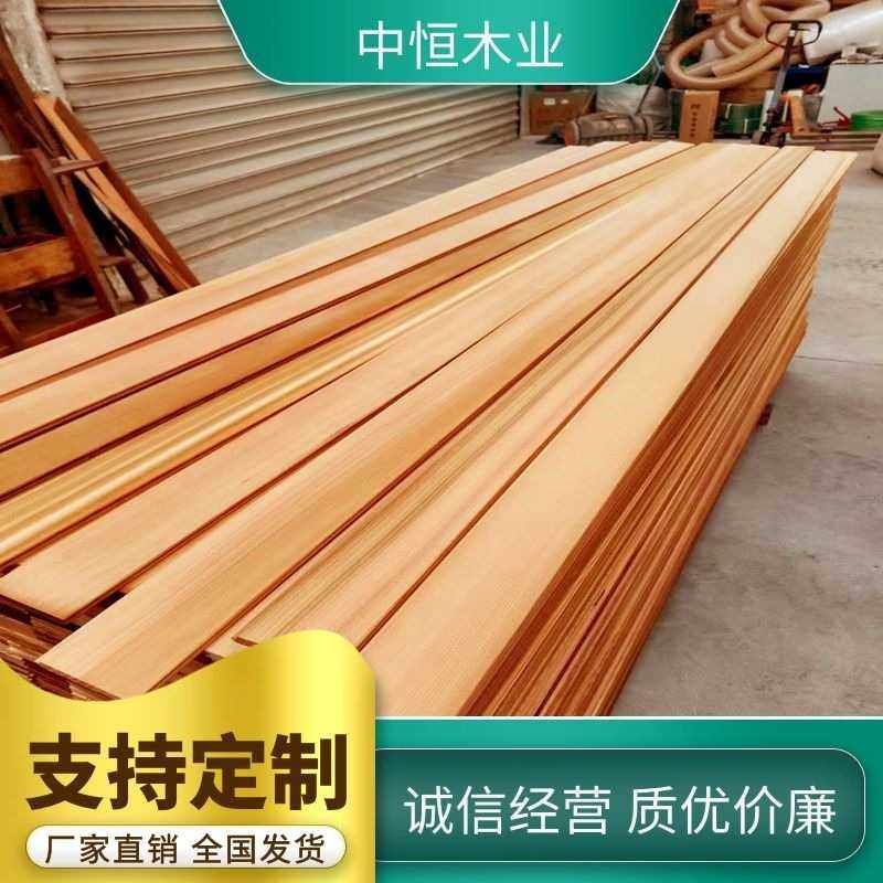 厂家直销红雪松实木板 加拿大红雪松免漆扣板 鱼鳞木瓦片料