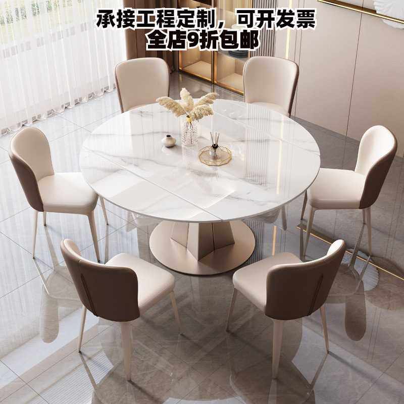 岩板餐桌亮光圆形伸缩旋转家用饭桌现代简约小户型圆餐桌椅组合,鲜花速递/花卉仿真/绿植园艺,其它园艺用品,淘宝优惠券,粉丝福利购,淘宝优惠卷