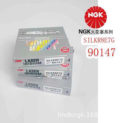 NGK铱铂金火花塞SILKR8E7G【90147】适用于17年后VV7P8哈弗