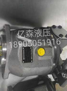 AA10VSO71DFR/30R-PKC62N00液压柱塞泵AA10VSO140DRS/32R-VPB12OO