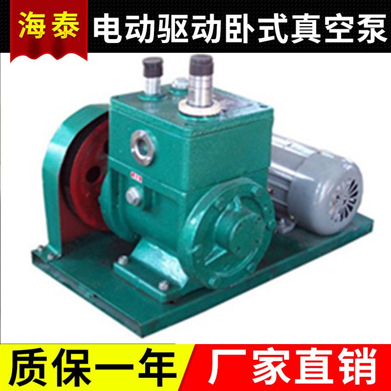 厂家真空泵2X-4A小型双级旋片真空泵AB环氧胶脱泡真空泵中山销售