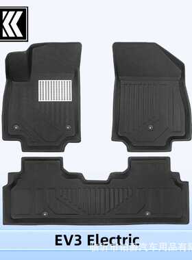 适用于KIA EV3电动2025脚垫3D全天候材质XPE脚垫地垫内饰配件