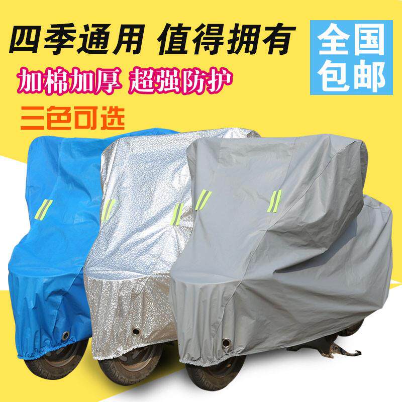 电动车车罩防晒防雨罩踏板电动自行车女装机车衣遮阳遮雨罩机车罩